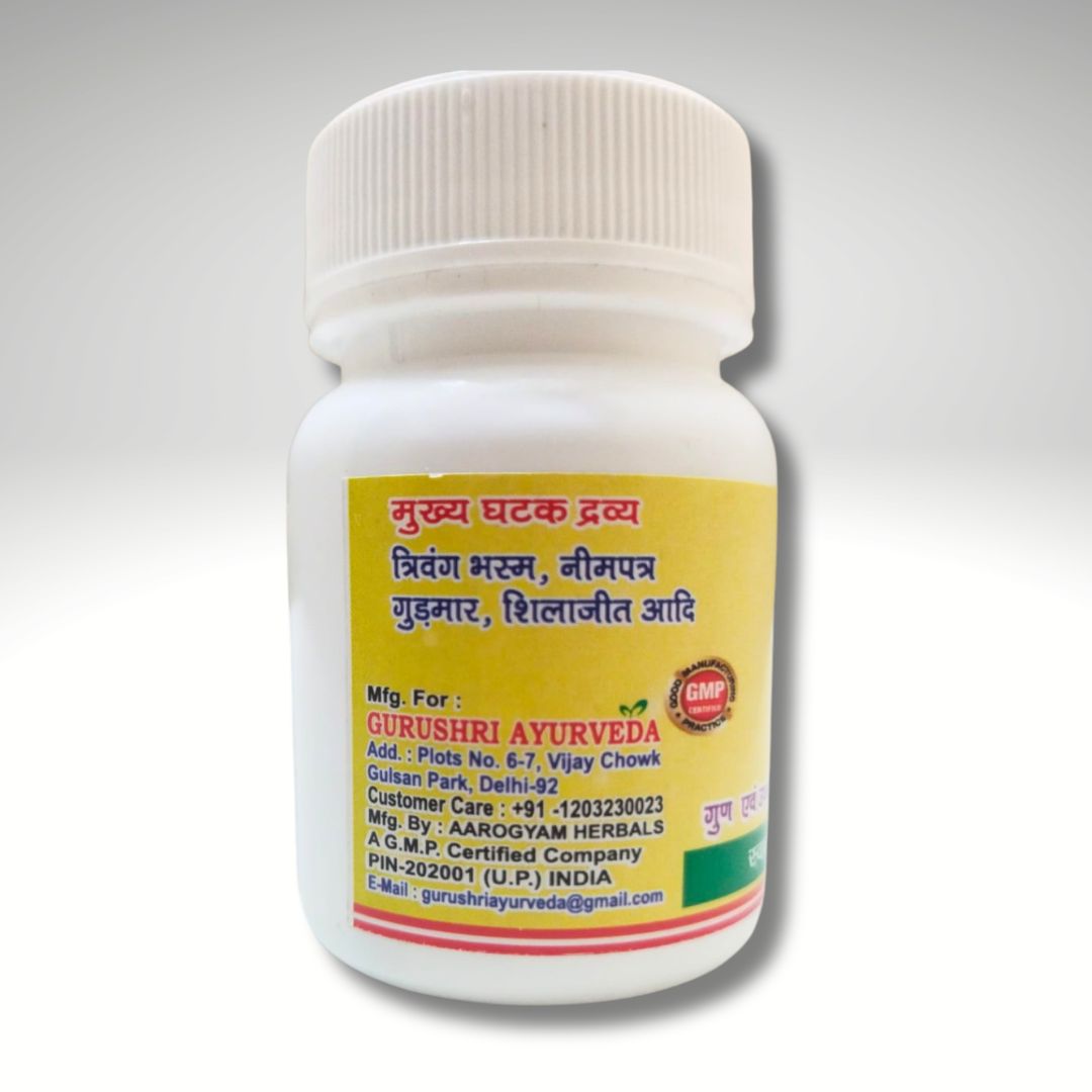 Shilajityadi Vati (A.F.I.) - Image 2